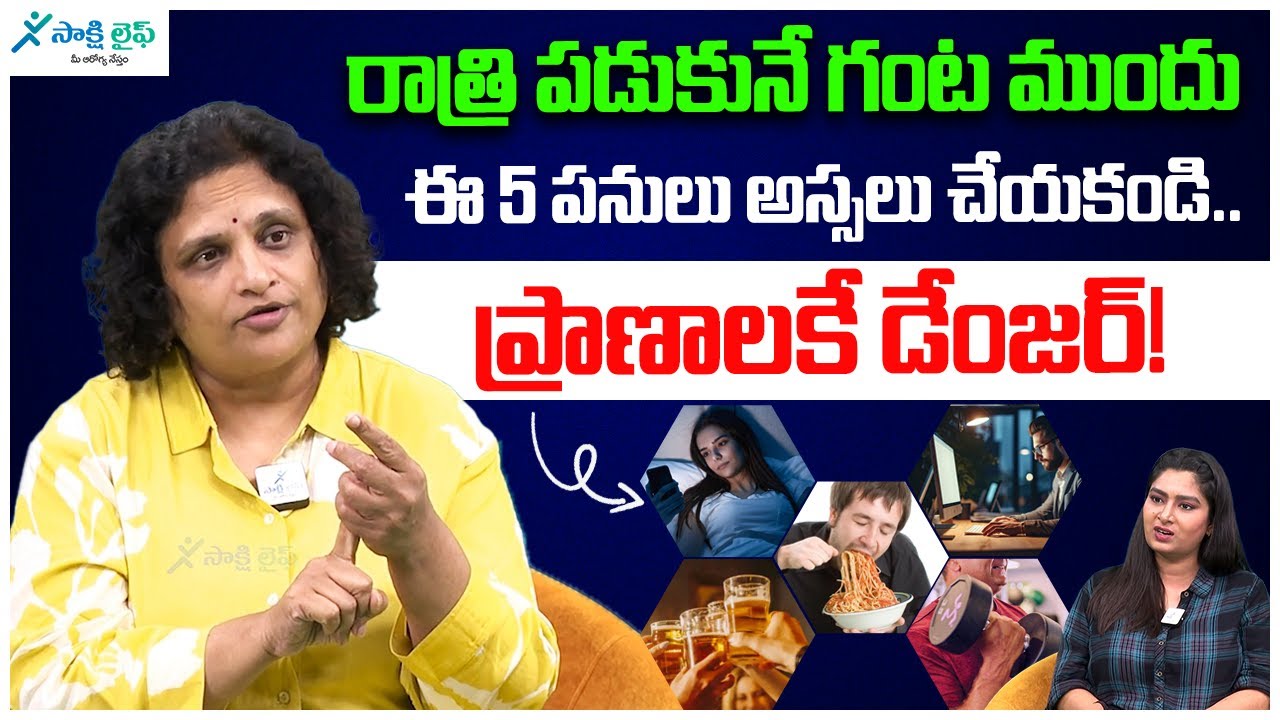 5 Things You Should Never Do Before Sleeping Dangerous For Your Health 5-things-you-should-never-do-before-sleeping-dangerous-for-your-health