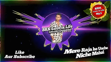 Mere Raja ke Unche niche Mahal #Viralsong 💥 Dj Remix Rasiya Dj No Voice Tag DjBhoopsinghkushwah 20K3