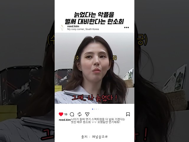 오래오래 연기해줘 언니 .. ????