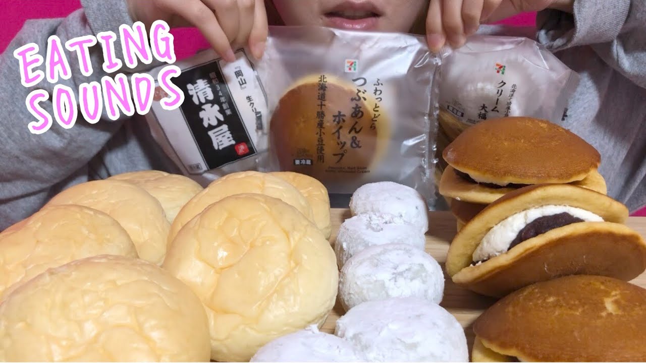 《Eating sounds》生クリームパン小倉!つぶあん＆ホイップどら焼き!クリーム大福!Cream buns!Pancakes!Mochi!(sweet beans,whipped cream)