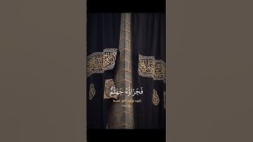 سورة النساء ياسر الدوسري