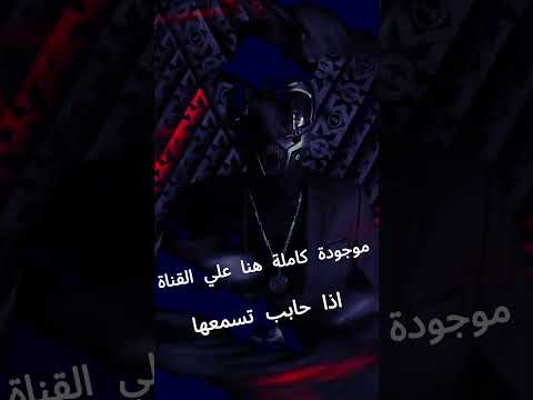 مولد السرينه الجديد موسيقي شعبي رقص 2025 موسيقى  جديد