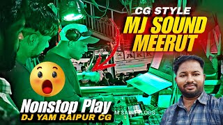 DJ YAM | MJ Sound Meerut | CG Style Operating | Haridwar Kanwar Yatra 2025 | Ep 1
