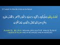 Kalimah Iman E Mufassal Declaration Of Faith Word 4 Word English Translation Transliteration Kalimah Iman E Mufassal Declaration Of Faith Word 4 Word English Translation Transliteration