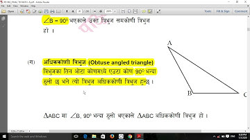 types of angle of triangle using GeoGebra by Ramesh Jaiswal