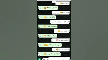 قعد سنه وانا بجري وراها 