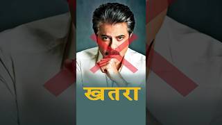 Anil Kapoor पर बात करके 😱 बुरा फंस सकते हैं ? Anil Kapoor Dialog #anilkapoor #delhihighcourt