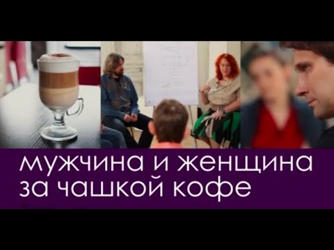 анна мужицкая. мужицкая кофе. чашка крепкого кофе. мужицкая кофе. татьяна мужицкая дети.