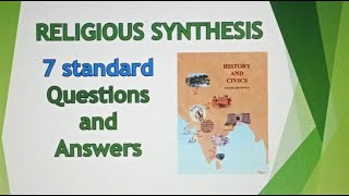 7 STD | HISTORY | 3.RELIGLOUS SYNTHESIS \ QUESTIONS AND ANSWERS