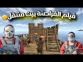 راست سولو القراصنة والعيش في سفينة اقوة مغامرات 1 Rust Solo 