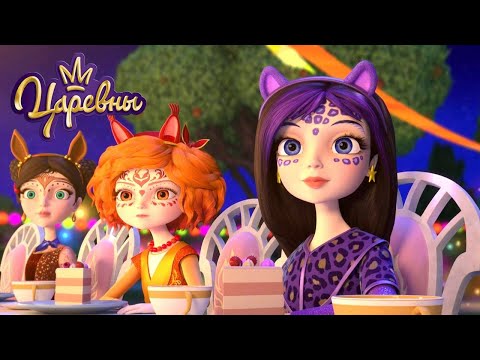 Царевны 👑 1 сентября на стиле 👗👗👗 Сборник мультиков для детей