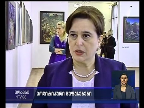 წინასაარჩევნო კამპანიის დაწყების სადავო თარიღი - განცხადებები პარლამენტში