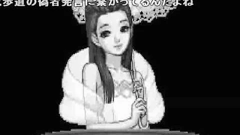 逆転裁判