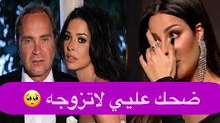 عاجل - نادين نجيم تكشف سبب طلاقها لأول مرة : خدعني ! و قصي خولي يدعمها بخطواتها