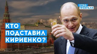 В России началась борьба элит за власть | Игорь Эйдман