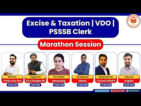 Marathon Session | Punjab Govt Exams | Excise Inspector | VDO/Gram Sewak | PSSSB Clerk |