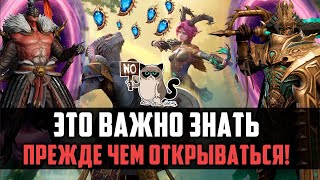 видео: СОБЫТИЯ ПРИЗЫВА - Как правильно крутиться, или не крутиться? #watcherofrealms #FromAshestoAshesevent картинка: СОБЫТИЯ ПРИЗЫВА - Как правильно крутиться, или не крутиться? #watcherofrealms #FromAshestoAshesevent