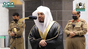 سورة الإنسان كاملة بآداء فريد للشيخ ياسر الدوسري ||رواية حفص عن عاصم