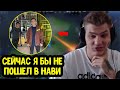 Iceberg порассуждал о NaVi; Sh4dowehhh про Dendi