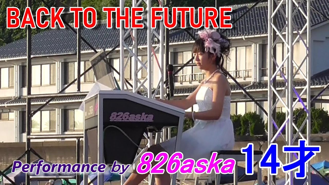 東京 826aska(ハチニロクアスカ) | チケットぴあ[音楽 J-POP・ROCKの