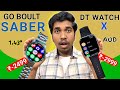 Goboult Saber Vs DT Watch X Smartwatch | Which One Is Best 👌 Smartwatch 