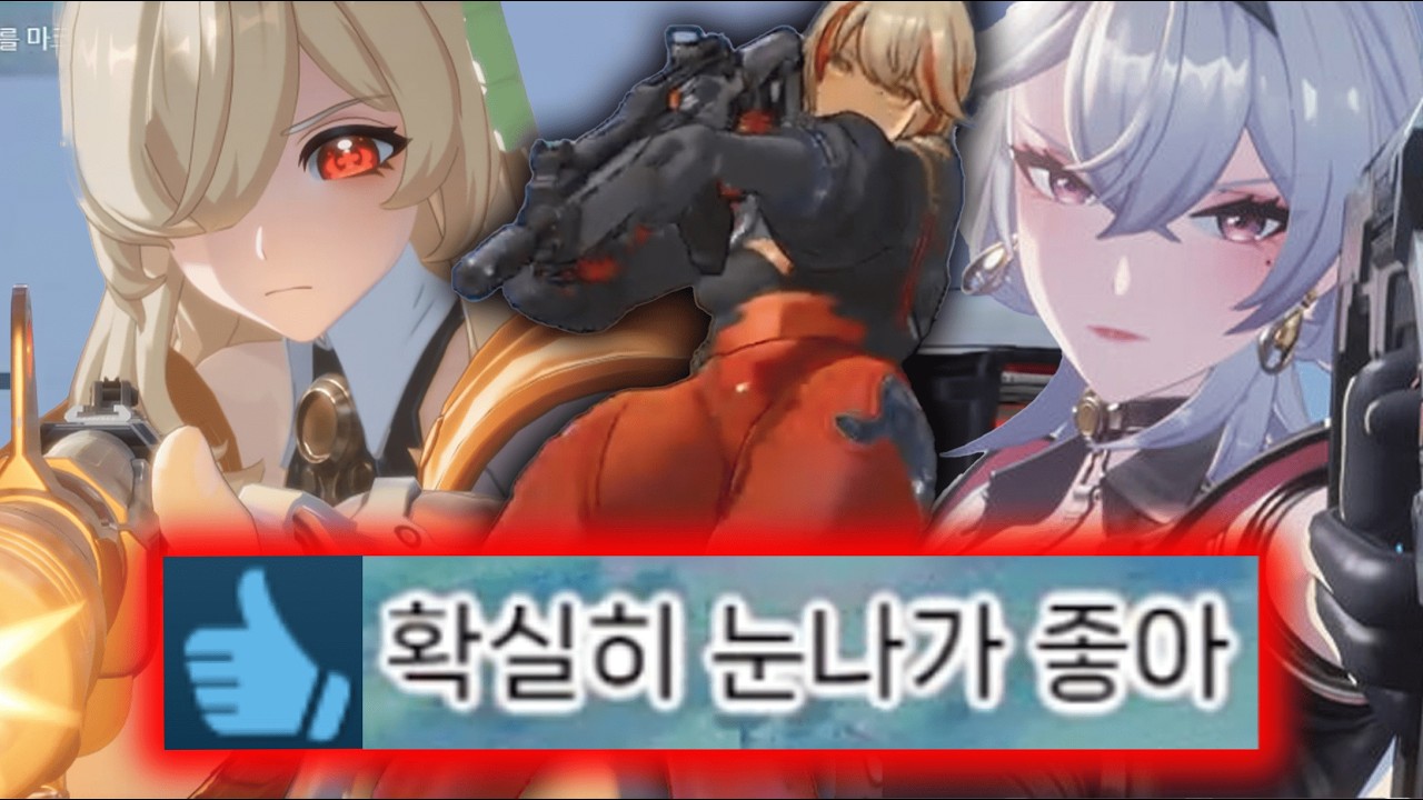 요즘 신작 미소녀 배틀로얄 게임