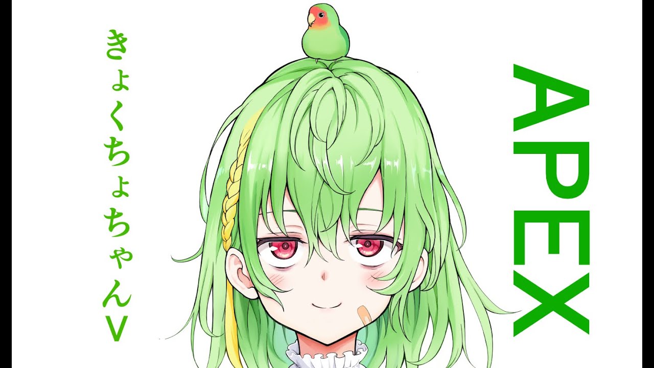 APEX きょくちょちゃんV(ボイチェンVC) - YouTube