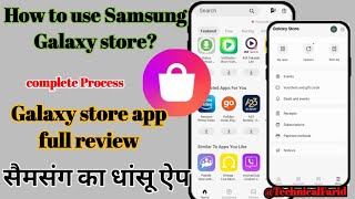 Galaxy store app kaise use kare | galaxy store se kya kya kar sakte hain| review samsung galaxy app screenshot 5