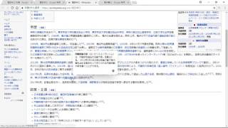 福田峰之副大臣の画像。自民党離党で話題の理由は?妻や秘書と検索されている理由は? 福田峰之 検索動画8 福田峰之副大臣の画像。自民党離党で話題の理由は?妻や秘書と検索されている理由は? 福田峰之 検索動画 8