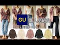 アパレル店員が買うGU購入品