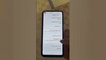 حل مشكلة انقطاع صوت اليوتيوب او الواتساب او اي تطبيق اخر عن سماعات البلوتوث في الجالكسي 