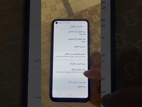 فيديو: كيف يمكنني إصلاح الانقطاعات في YouTube؟