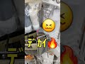 山内惠介クンを聴きながら✨😁...今日は調布だ🔥 アイテム出番無し💧 な オッサン🔥🎶