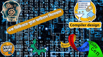 Compiler Design X DIU Final Syllabus X First & Follow X LL1 X LR0 X Syntax Translator X Blocks X All