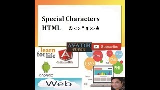 insert special characters in html | copyright symbol html | registration symbol html | avadh tutor