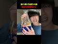 食パンの枚数は運で決まると思ってる男...