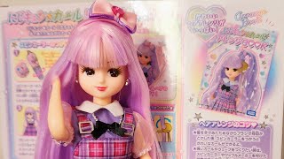 Niji Kyun Curl Licca Chan Unboxing and Review!!