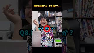 がんきゅーが二番目に好きなルリグ #shorts #ウィクロス
