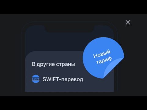 Видео: ВТБ картаас өдөрт хичнээн их мөнгө авах боломжтой вэ?