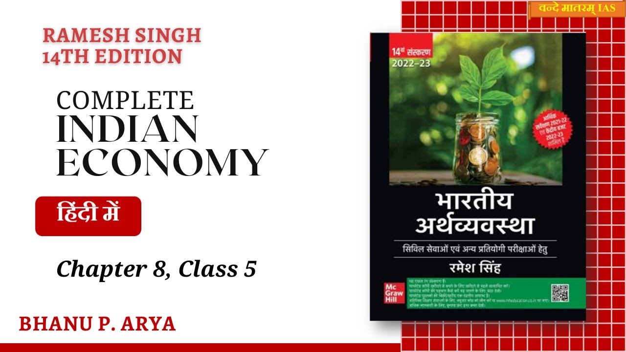 Class56 | Crop Diversification , Natural Farming | Indian Economy for IAS PCS | By Bhanu P. Arya