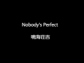 鳴海荘吉 「Nobody's Perfect」を歌ってみた