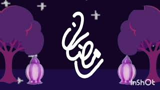 Mbc Hodhod Ramadan Ldent 2024