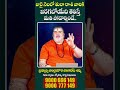 Tula Rashi Phalalu July 2025 | తుల రాశి ఫలాలు 2025 | July Month Horoscope 2025 | Monthly