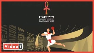 العالم يشاهد مصر.. السياحة الفائز الأول فى مونديال اليد