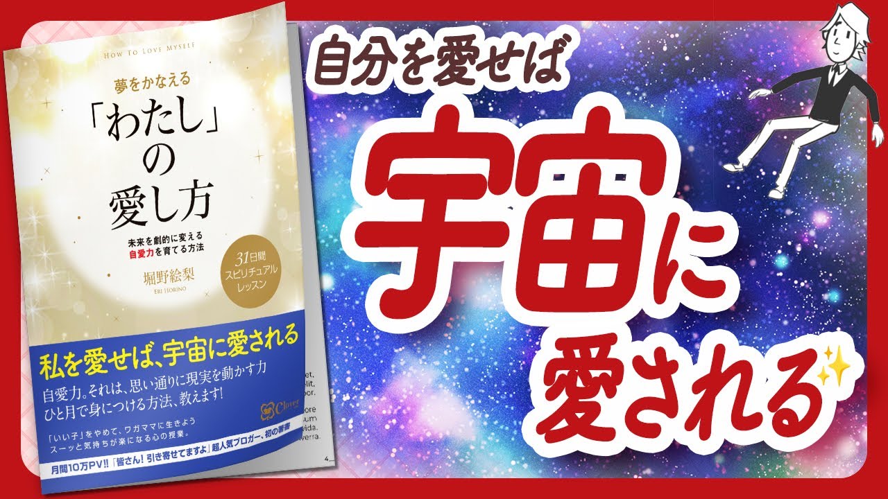 🌈私を愛せば宇宙に愛される🌈 