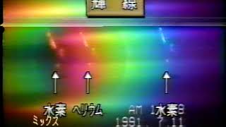 MidnightJournal19910717