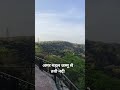 Amar mahal JAMMU