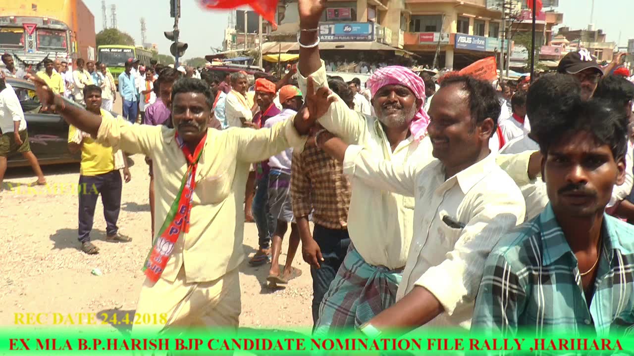 BJP EX MLA B P HARISH NOMINATION FILE RALLY