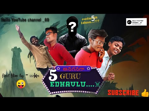 | #😜  @naganagaa 5 Guru Edhavalu ☠️  | first short flim..😱 | only on Hello YouTube channel _69 🤣 |