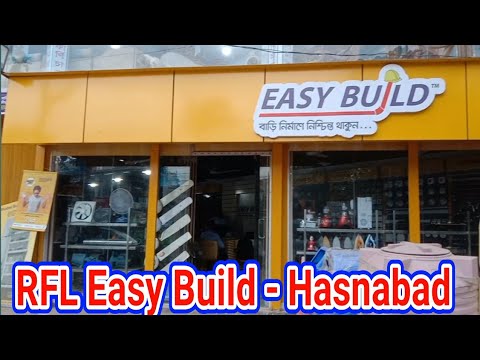 RFL Easy Build Hasnabad | All Building Materials Collection |Easy Build ...
